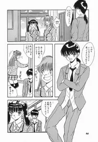 [mintsu kawahara] KISS MINT CLUB