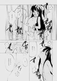 (C61) [INKPOT (Oyari Ashito)] B-COLLECTION (Various)