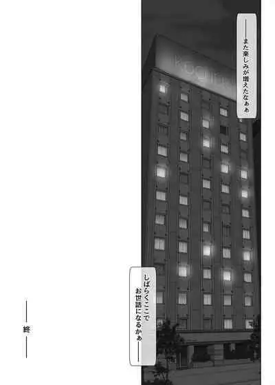 Kanojo ga Pants o Hakanai Riyuu BusHo Uketsukejou Hen