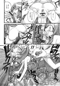 [Nikukiu-] Tamatama -Counter Attack of Orgon Energy- jou