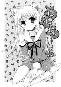 [Kurumi Morisaki] Spring