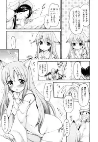 [E-musu Aki] Mononoke Acme [2010-11-30]