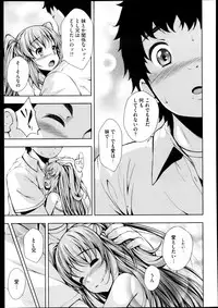 COMIC Megastore 2013-06