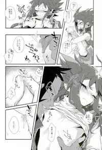 [DESUDESU (Nisoshiki)] 3R (Yu-Gi-Oh!: The Dark Side of Dimensions)