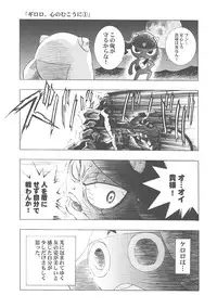 [Henreikai (Kawarajima Koh)] Restrict Edition 2008 (Various) [Digital]