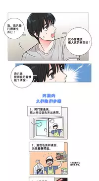 [The Jinshan] Sadistic Beauty Ch.1-8 [Chinese] [17汉化]