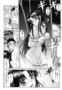 [Amayumi] Sakura Sakura