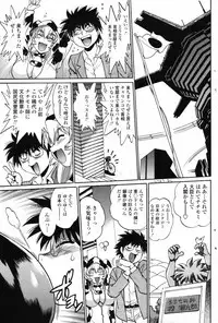 Comic Penguin Club 2008-11