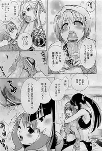 COMIC AUN 2009-09 Vol. 159