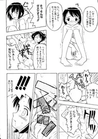 [Anthology] Naruhina-sou e Youkoso (Love Hina)