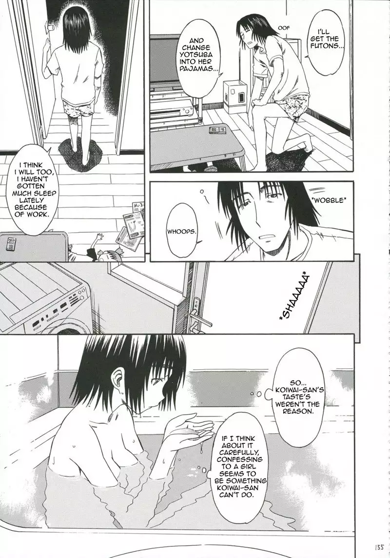 Pretty Neighbour CH5