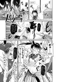 [Peθ (Mozu)] The First Package (Strike Witches) [Digital]