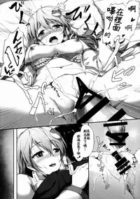 (Reitaisai 12) [Yusaritsukata (Awayume)] Shirokuro Chirarism (Touhou Project) [Chinese] [oo君の個人漢化]