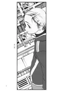 [Tanaka Hiroto] Ninensou