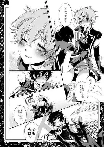 Roommate wa Danshi Majo