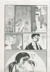 Comic LO 2007-07 Vol. 40