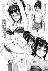 COMIC MILF 2018-08 Vol. 43 [Digital]