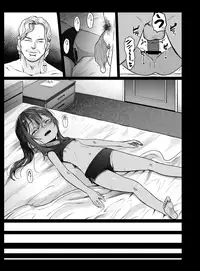 [Kowareta Radio (Herokey)] Randoseru Enkou Nisshi ~Totsuka Torisha no Baai~ [Digital]