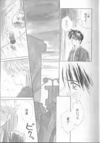 [Ditama Bow] nothing but...