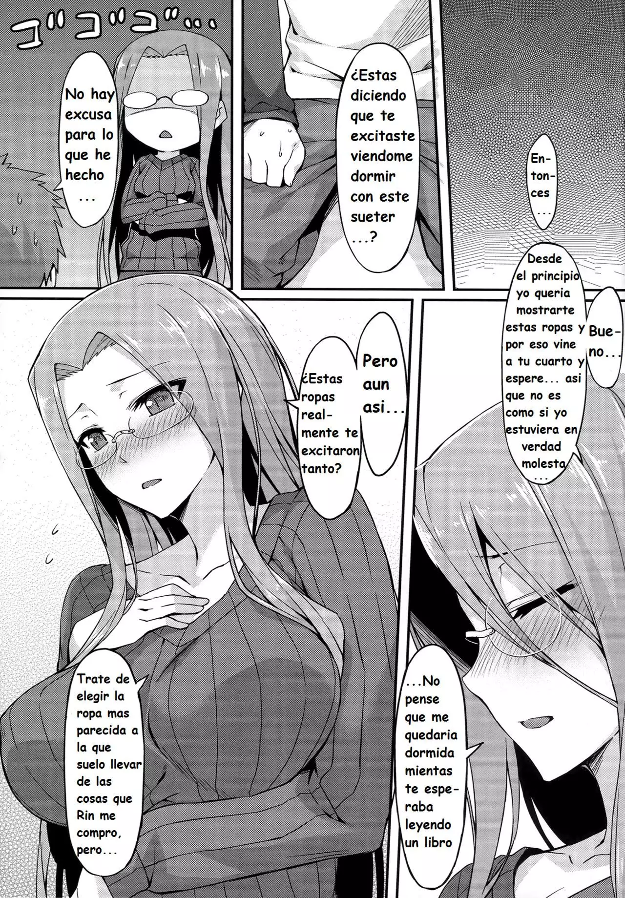 Rider-san to Tate Sweater.