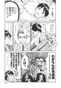 [Sano Takayoshi] Pittari!! 2