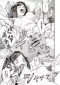 [Misaki Tou] Ninpu Seikatsu - Pregnant Sex Life [Digital]