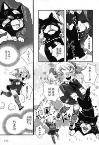 [Torino Munenik] Shirimampo