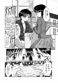 [Anthology] Himitsu no Tobira Vol. 11