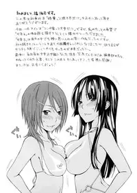 [Tachibana Kai] Aneki tte Rifujin da!?