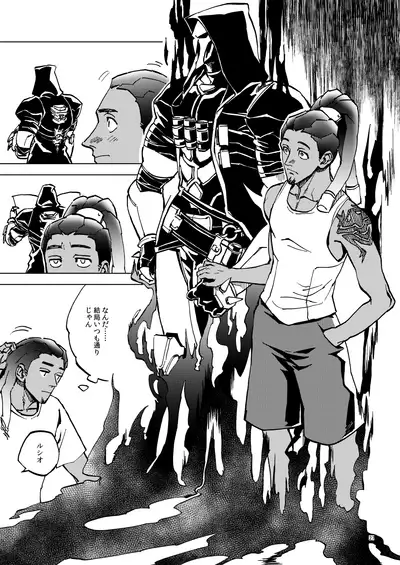 [◼️] The Frog In The Well (Overwatch) [Digital]