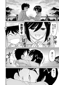 [Charlie Nishinaka] Cheers! 16 [Digital]