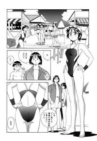 [Otokawa Kazuki] Fancy FREE