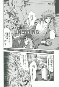 [Fukada Takushi] Kaleido