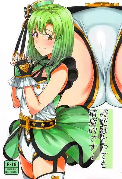 Shika wa Tottemo Sekkyokuteki desu!