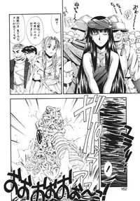 [Ryoumoto Hatsumi] Pilgrim Memory