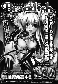 COMIC Unreal 2011-02 Vol. 29 + Mogudan Calendar 2011