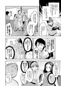 [Emua] Strike Zone 3 [Digital]