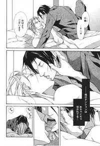 [Fujisaki Kou] Kemono no Marking