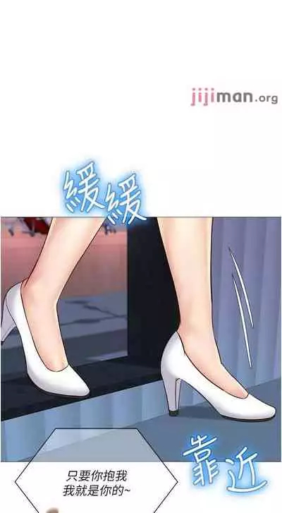 【周一连载】女儿闺蜜都归ME（作者：推亮&色皮林） 第1~32话