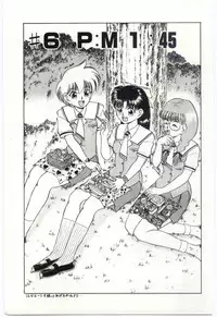 [Deep Purple '72] Aiko no Ichiban Nagai Hi (Aiko's Longest Day)