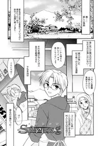 [Kurumi Morisaki] Spring