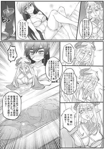 I'm Forced To Adventure With Titans & Dragons Live In My Shoes!