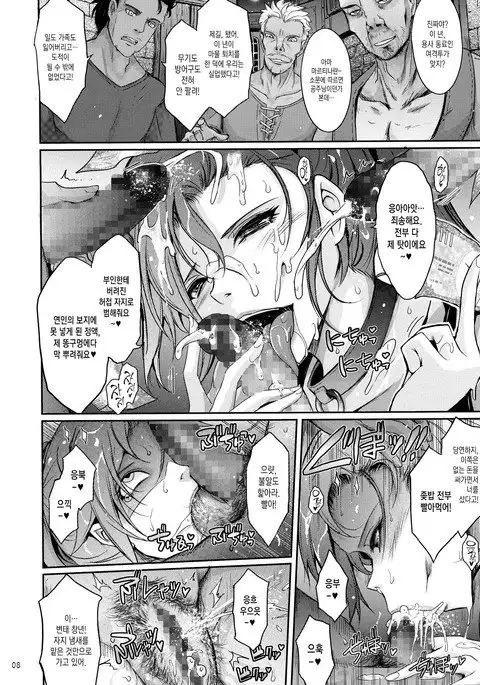 Kare ga Watashi o Katta Wake.