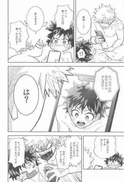 [bb] FANKY P.A.R.T.Y (bokunohiroakademia)