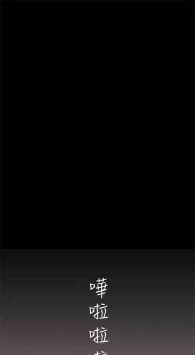 （週1）美麗新世界 1-73 中文翻譯 （更新中）