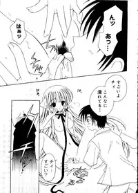 [RinRin] Love Chara Box