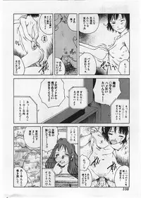 [Tamaoki Benkyo] Hard Acme