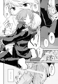 [GALVAS (Kamiyoshi)] Trapeziste (Persona 4) [Digital]