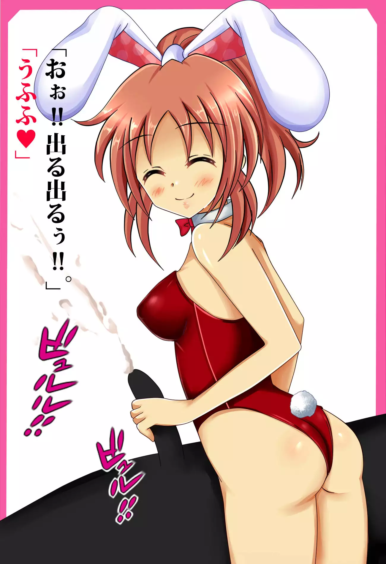 Puchicolle #1: Usamin Seijin Shichihenge★