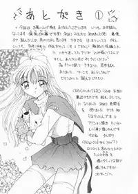 [Kurikara] How Old Are You?